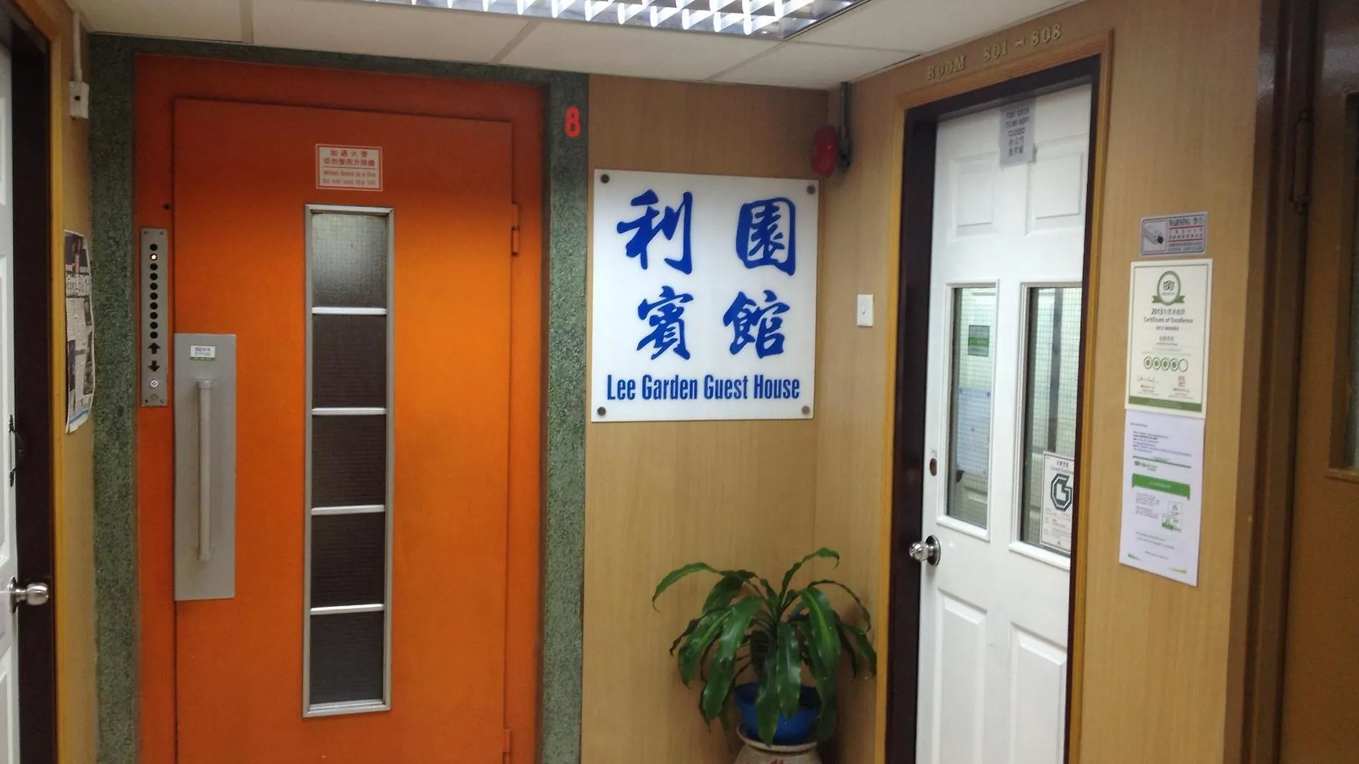 Lee Garden Guest House Hong Kong 0*,  China