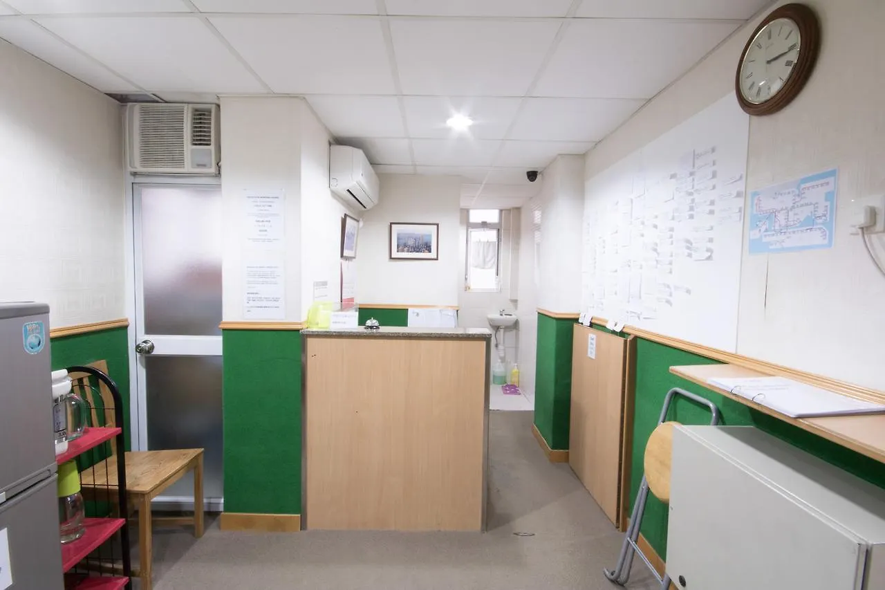 Lee Garden Guest House Hong Kong