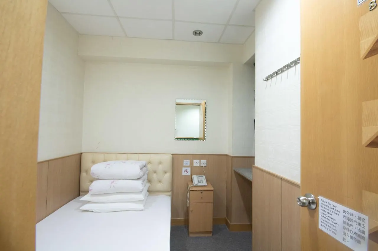 Lee Garden Guest House Hong Kong