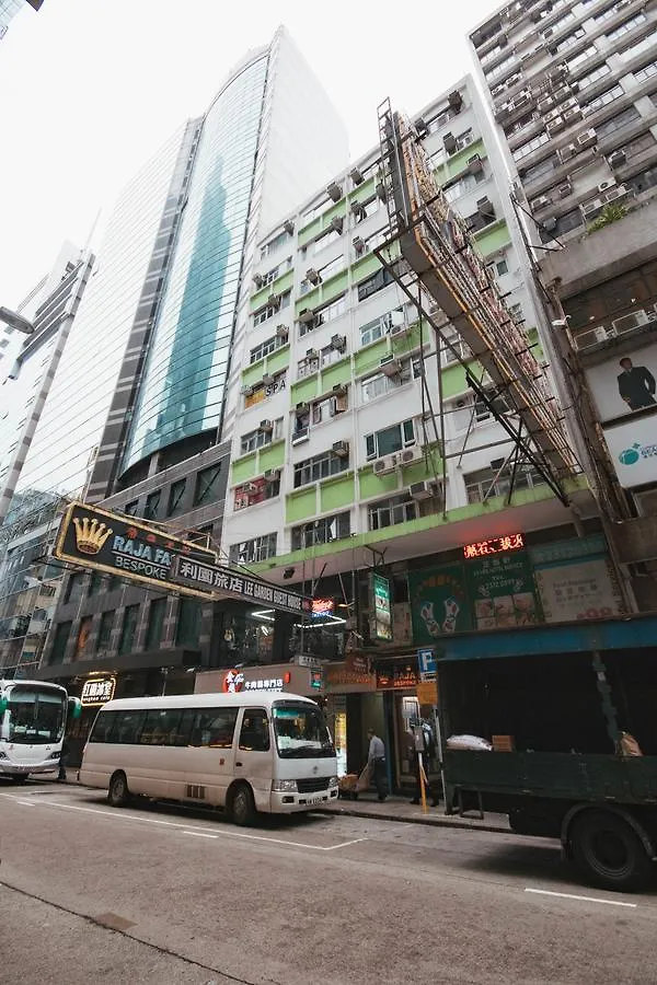 Lee Garden Guest House Hong Kong