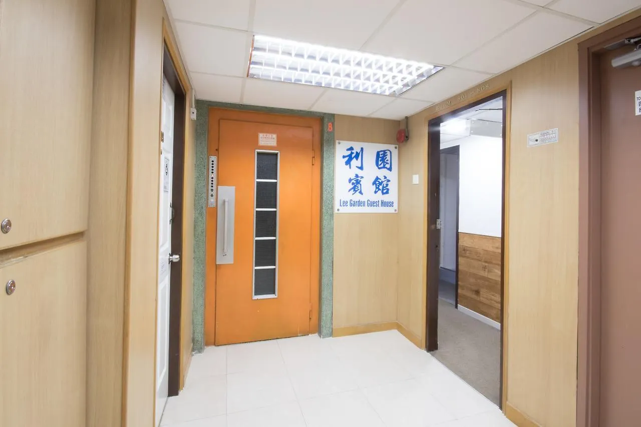 Lee Garden Guest House Hong Kong 0*,  China