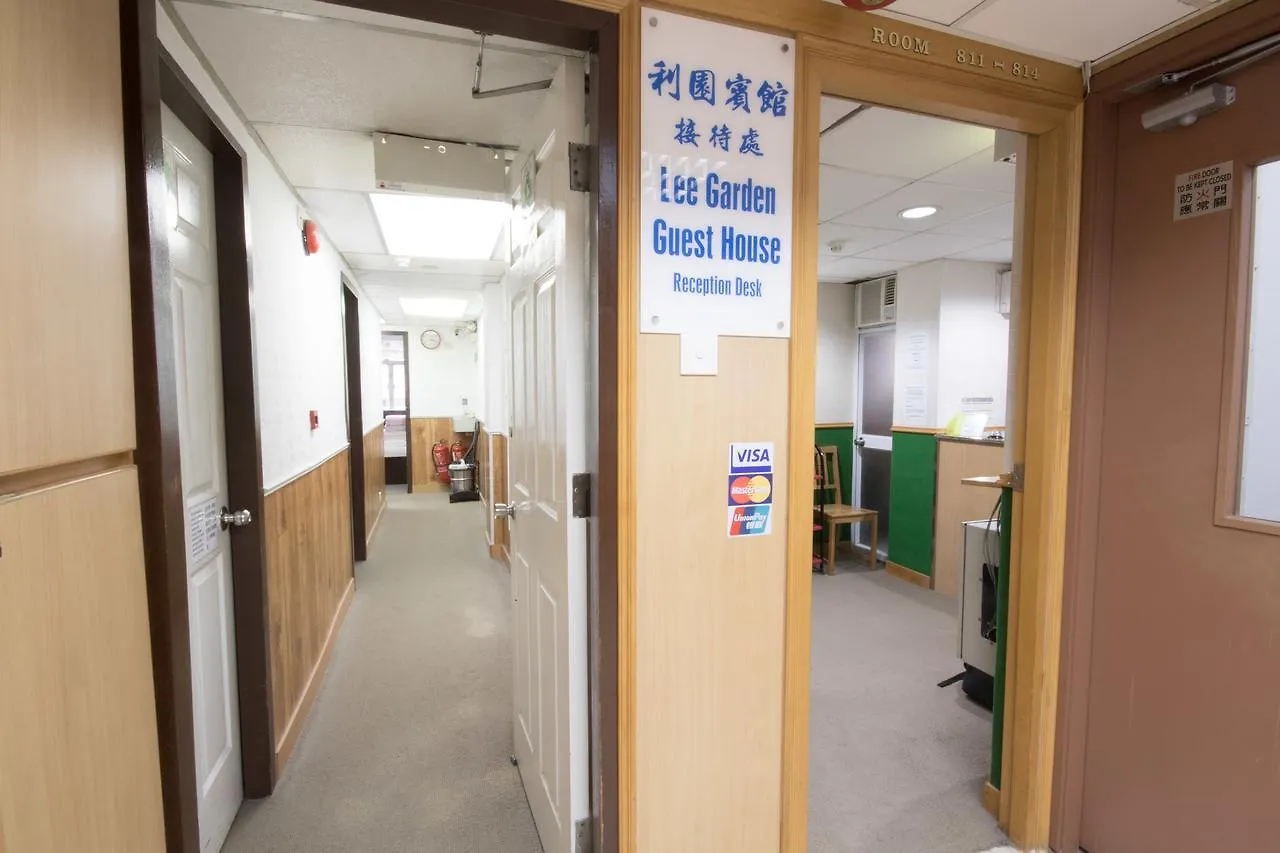 Lee Garden Guest House Hong Kong