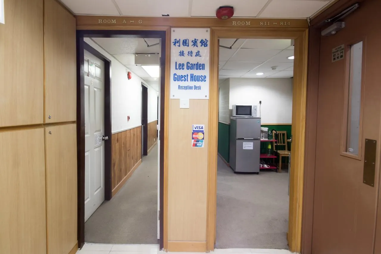 Lee Garden Guest House Hong Kong