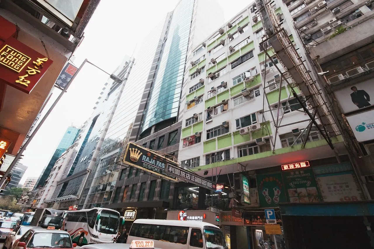 Lee Garden Guest House Hong Kong