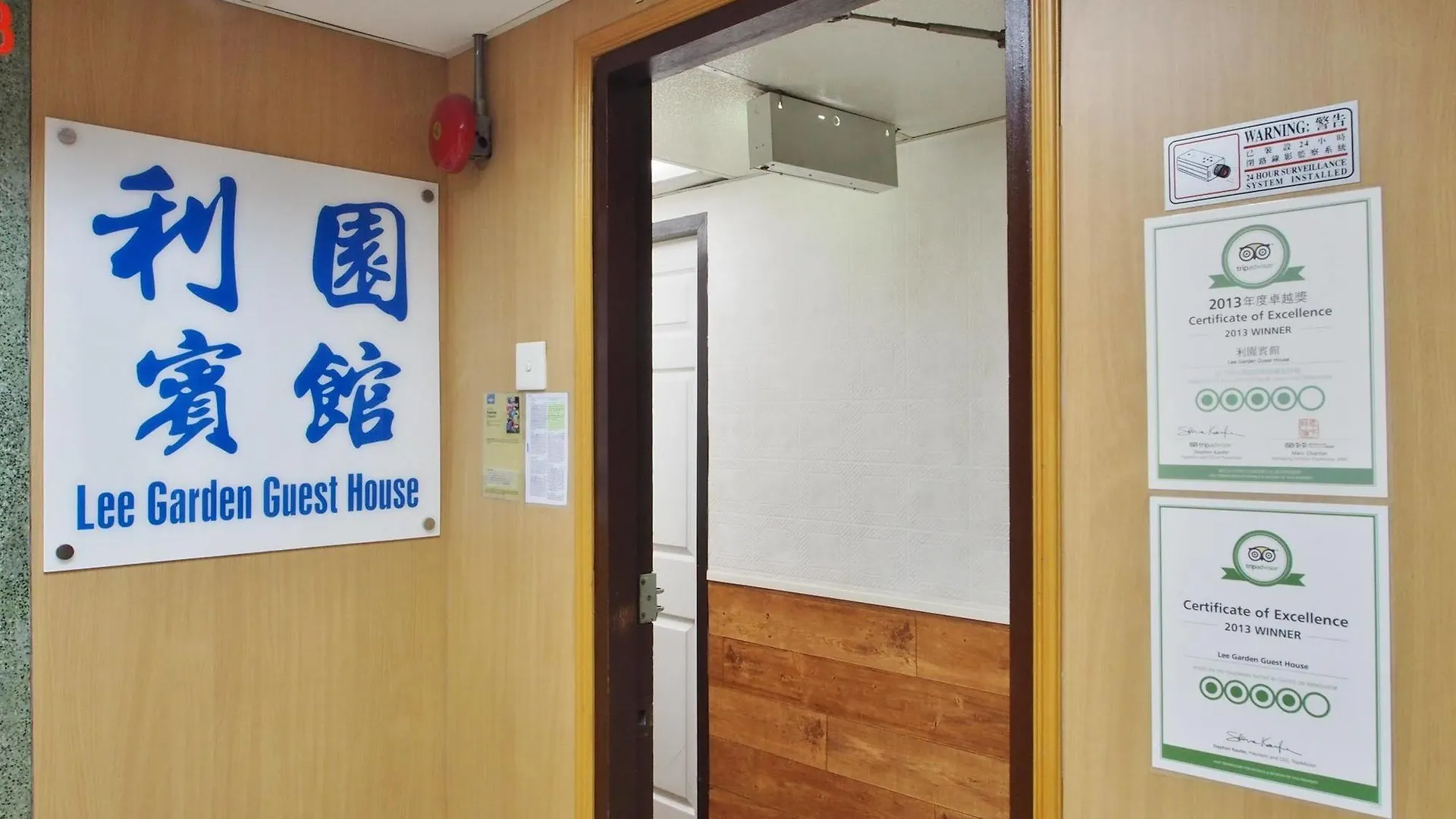 Lee Garden Guest House Hong Kong