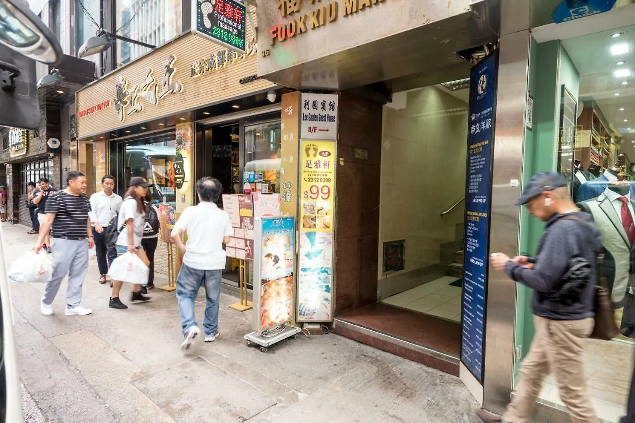 Lee Garden Guest House Hong Kong 0*,  China