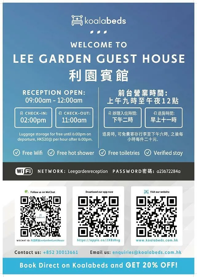 Lee Garden Guest House Hong Kong China