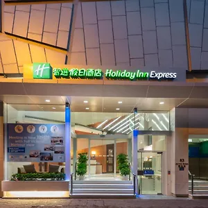香港苏豪智选假日酒店 香港